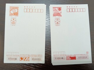 買取品目