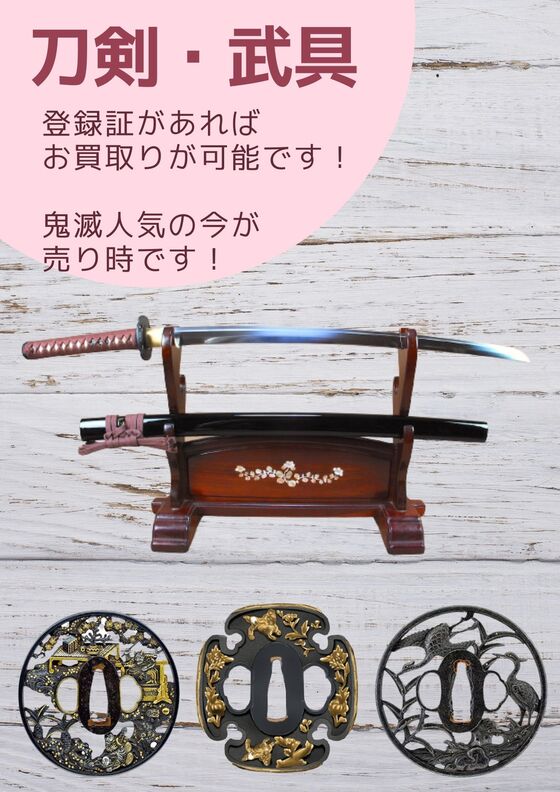 お知らせの画像