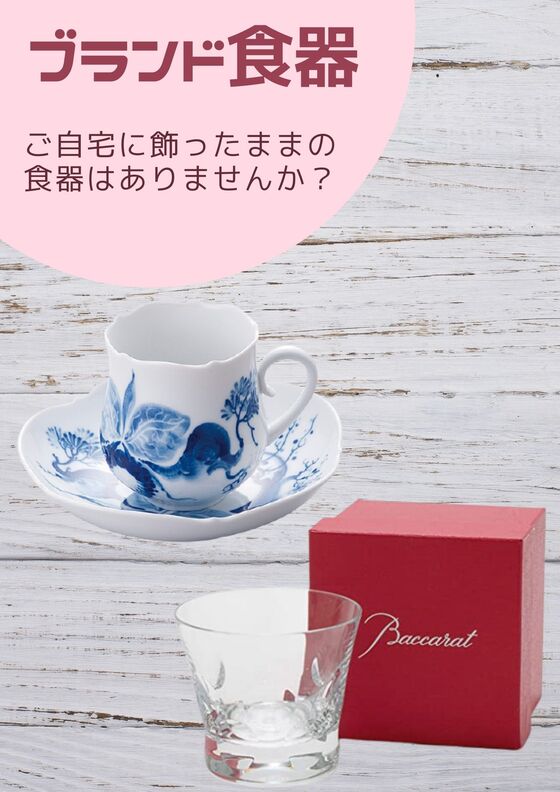 お知らせの画像
