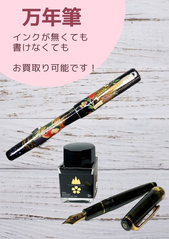 お知らせの画像