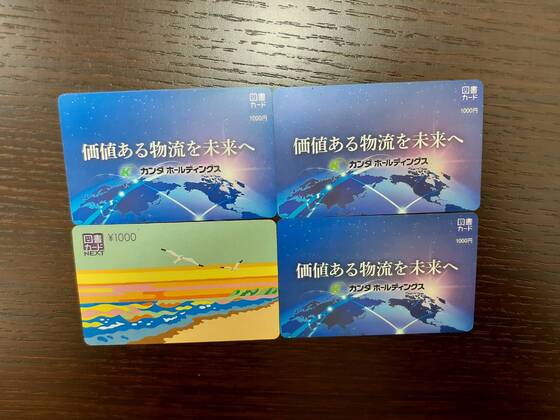 お知らせの画像