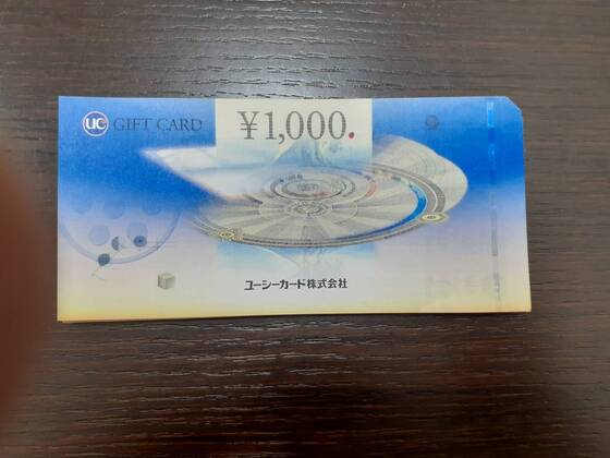 お知らせの画像