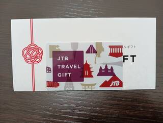 買取品目
