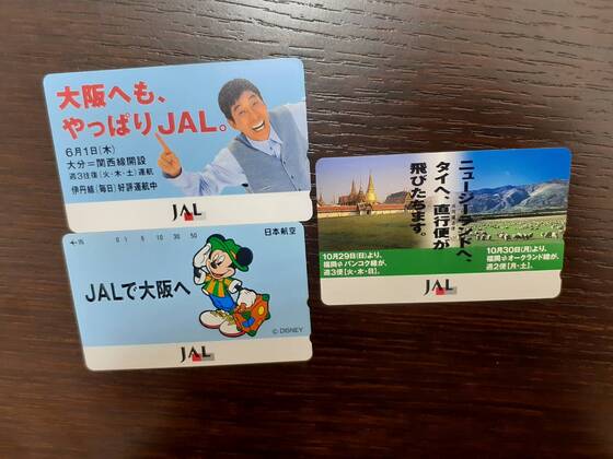 お知らせの画像