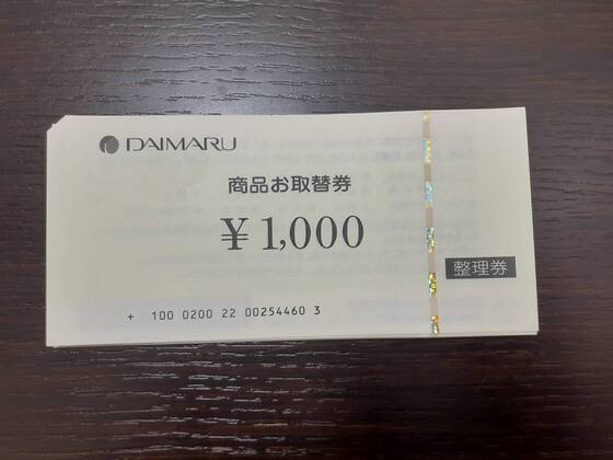 お知らせの画像