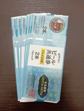 買取品目