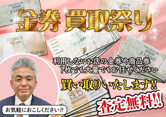 お知らせの画像