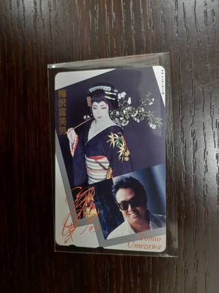 買取品目