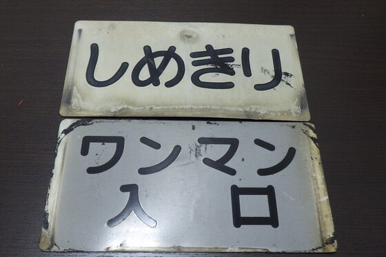 お知らせの画像