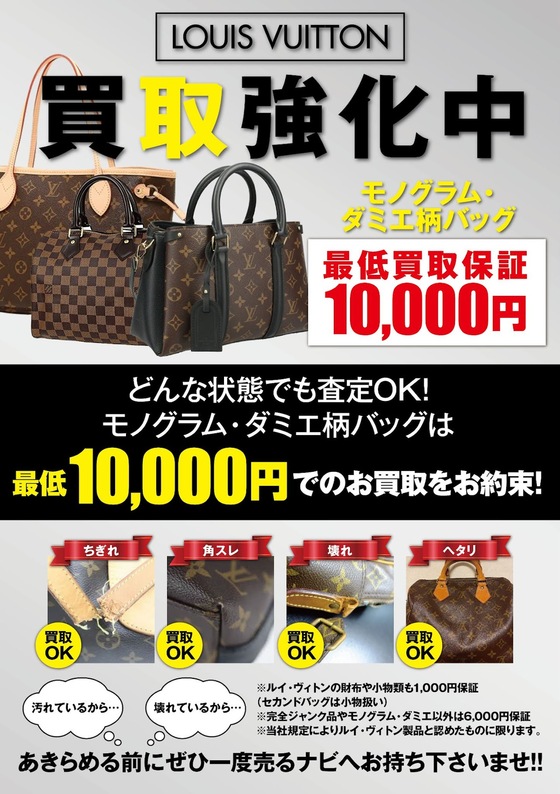 お知らせの画像