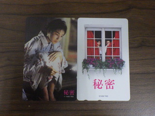 買取品目