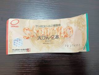 買取品目
