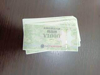 買取品目