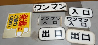 買取品目