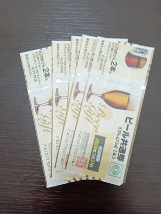 買取品目