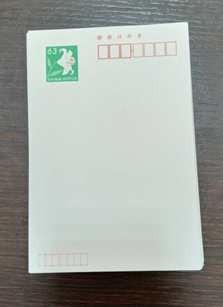 買取品目