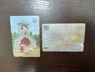 買取品目