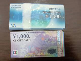 買取品目