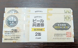 買取品目