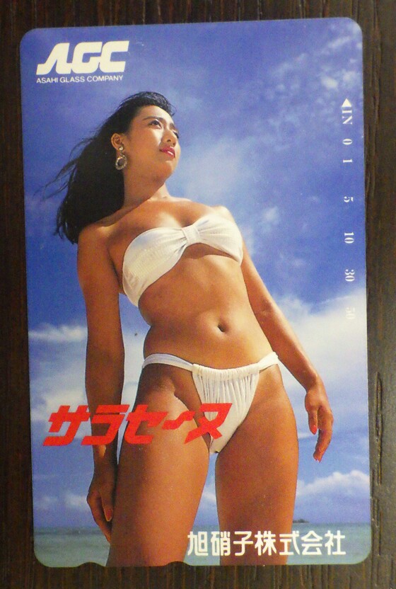 お知らせの画像