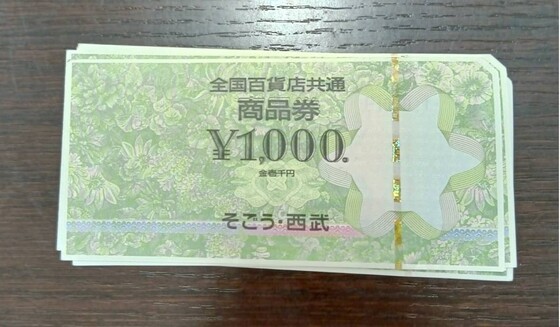 お知らせの画像