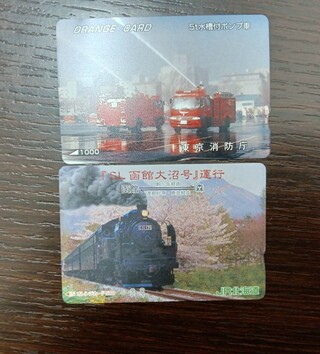 買取品目