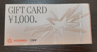 買取品目