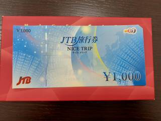 買取品目