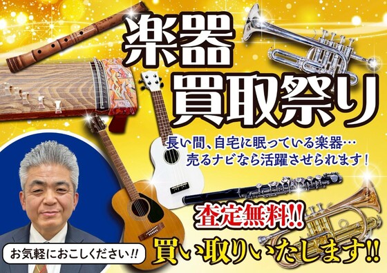 お知らせの画像