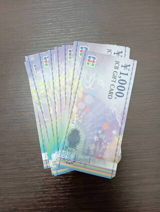 買取品目