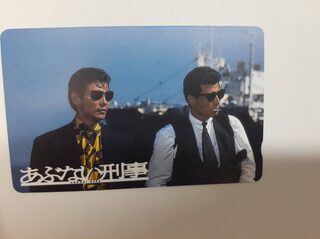 買取品目
