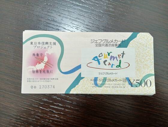 お知らせの画像