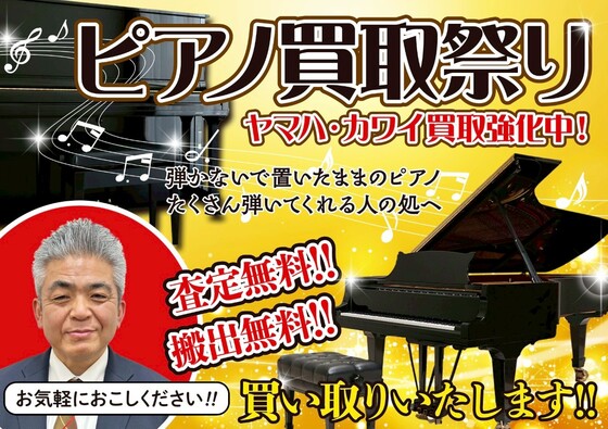 お知らせの画像