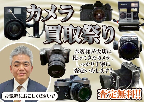 お知らせの画像