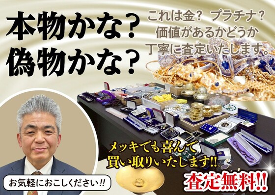お知らせの画像