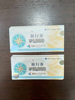 買取品目