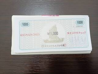 買取品目