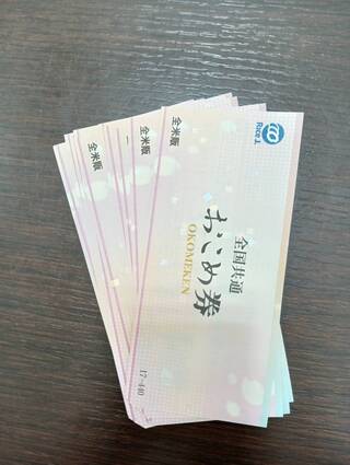 買取品目