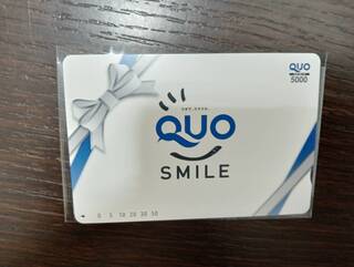 買取品目