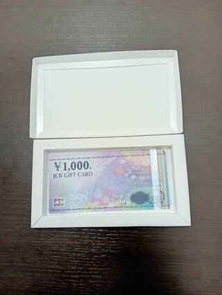 買取品目