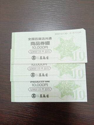 買取品目