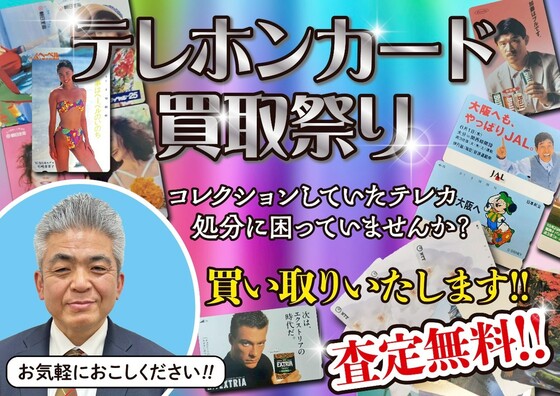 お知らせの画像