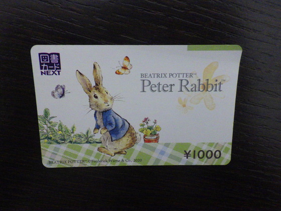 お知らせの画像