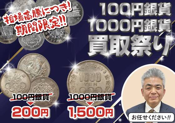 お知らせの画像