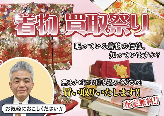 お知らせの画像