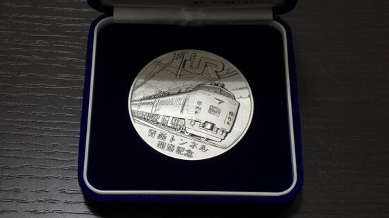 お知らせの画像