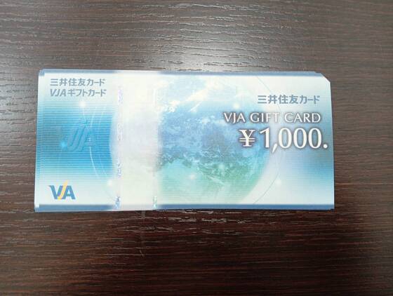 お知らせの画像