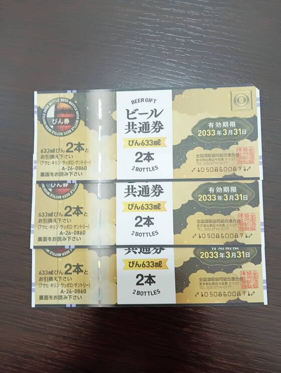 お知らせの画像