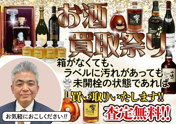 お知らせの画像