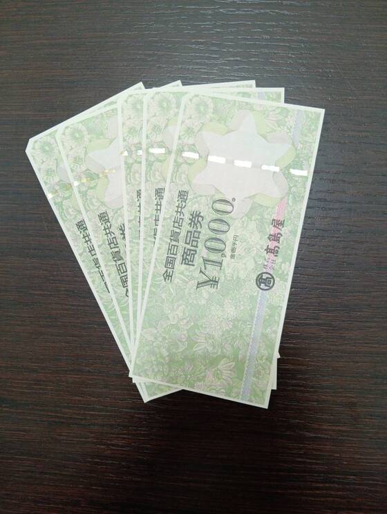 お知らせの画像